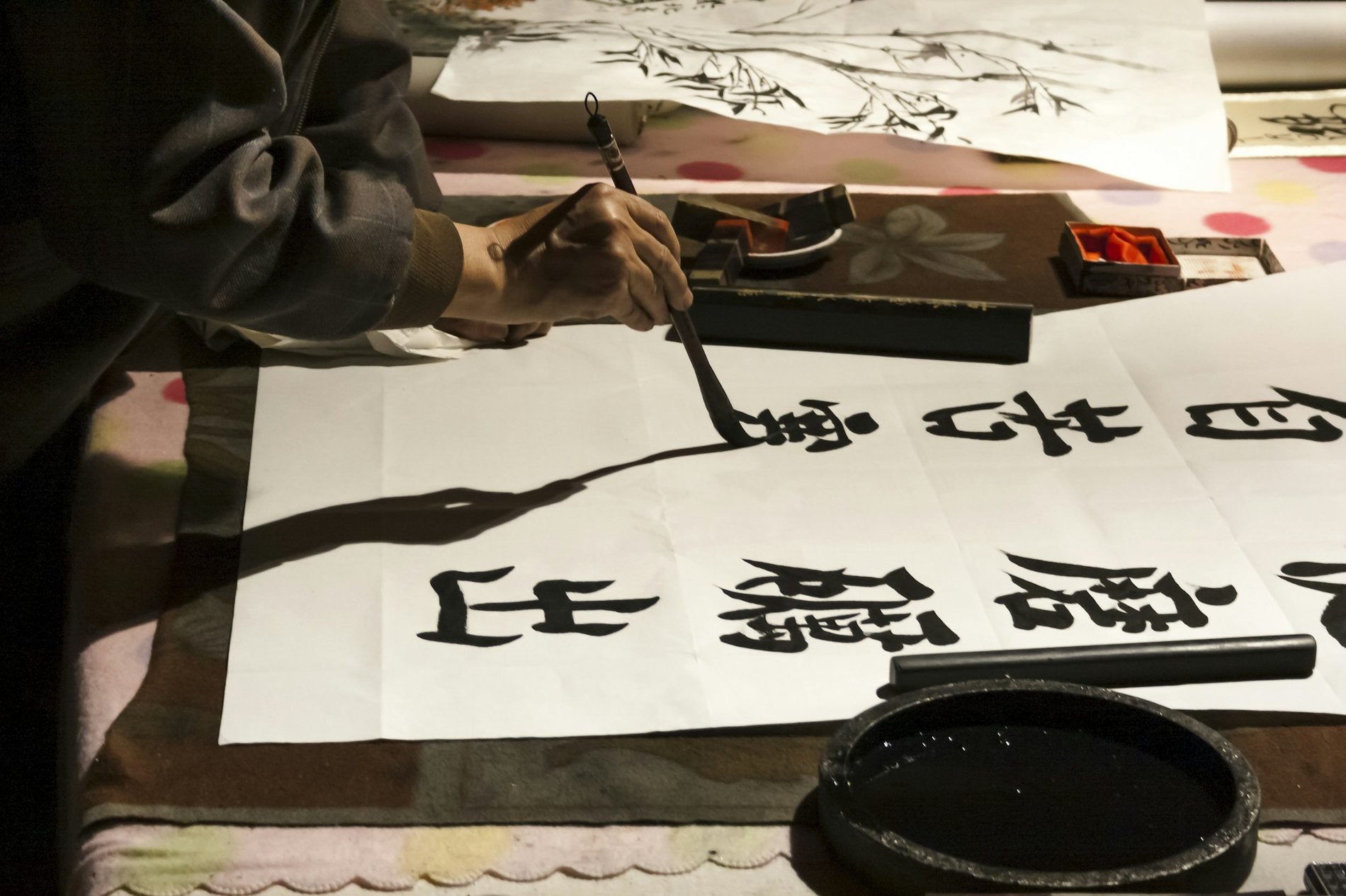 Brush Making & Shodo in Kure