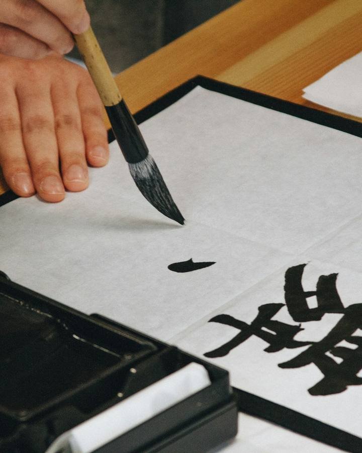 Calligraphy in a Century-Old Kamakura Villa