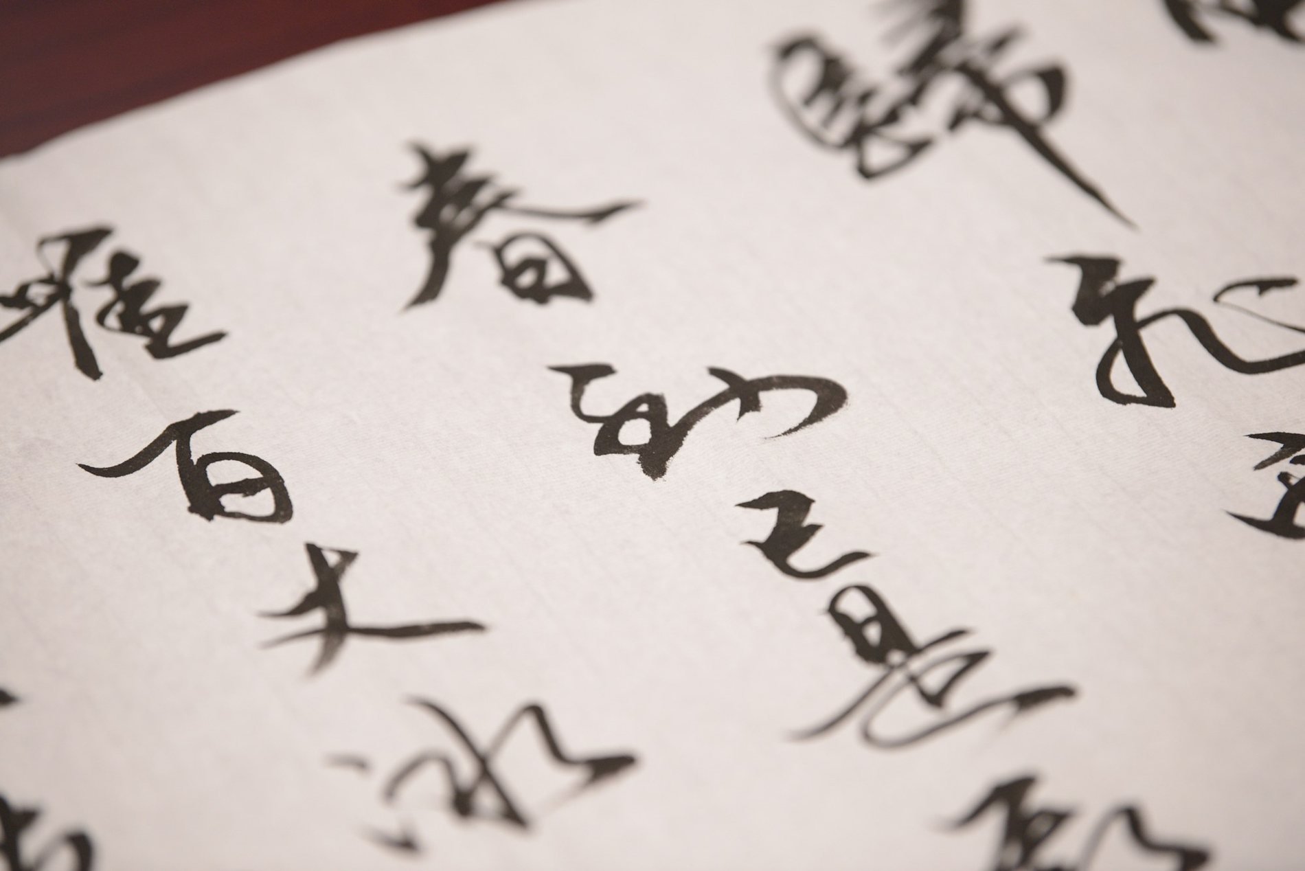 Kanji Calligraphy with a Master