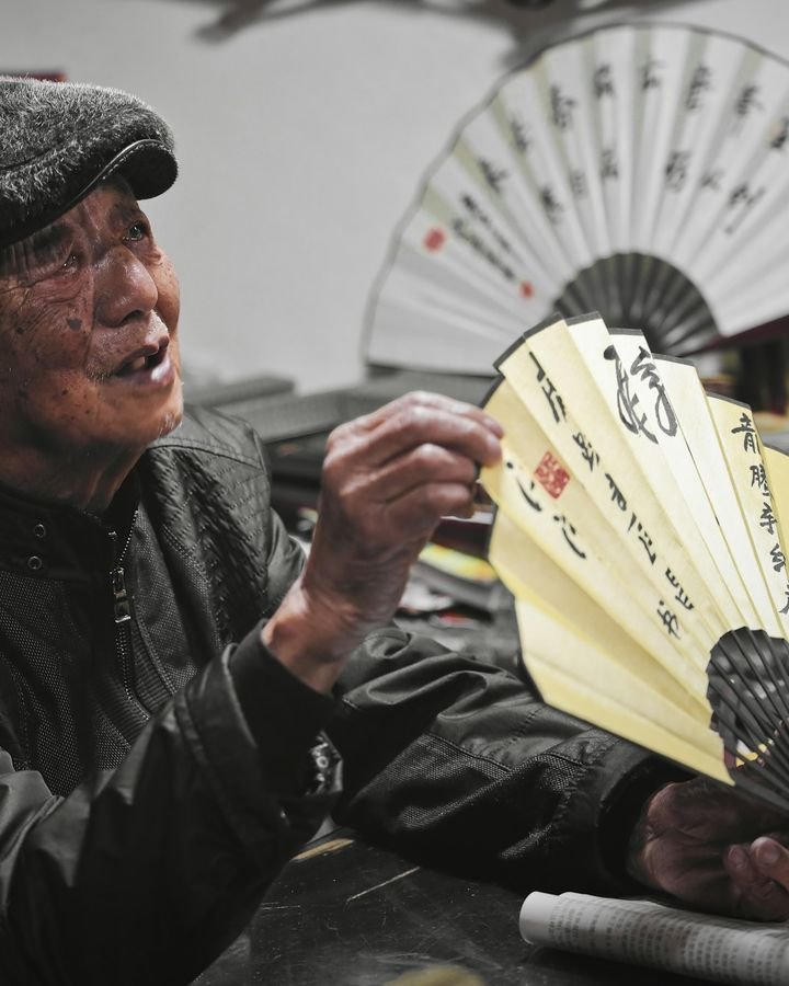 Nagoya Folding Fan Making