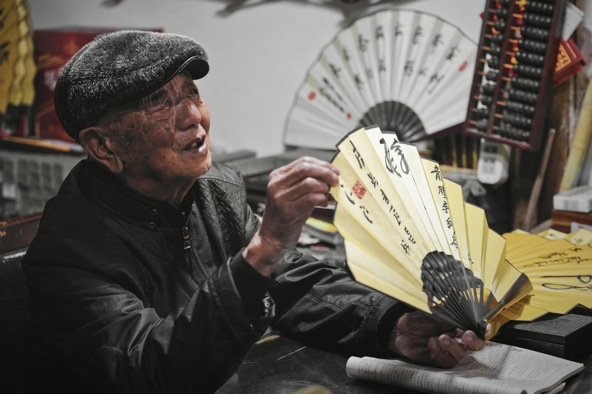 Nagoya Folding Fan Making