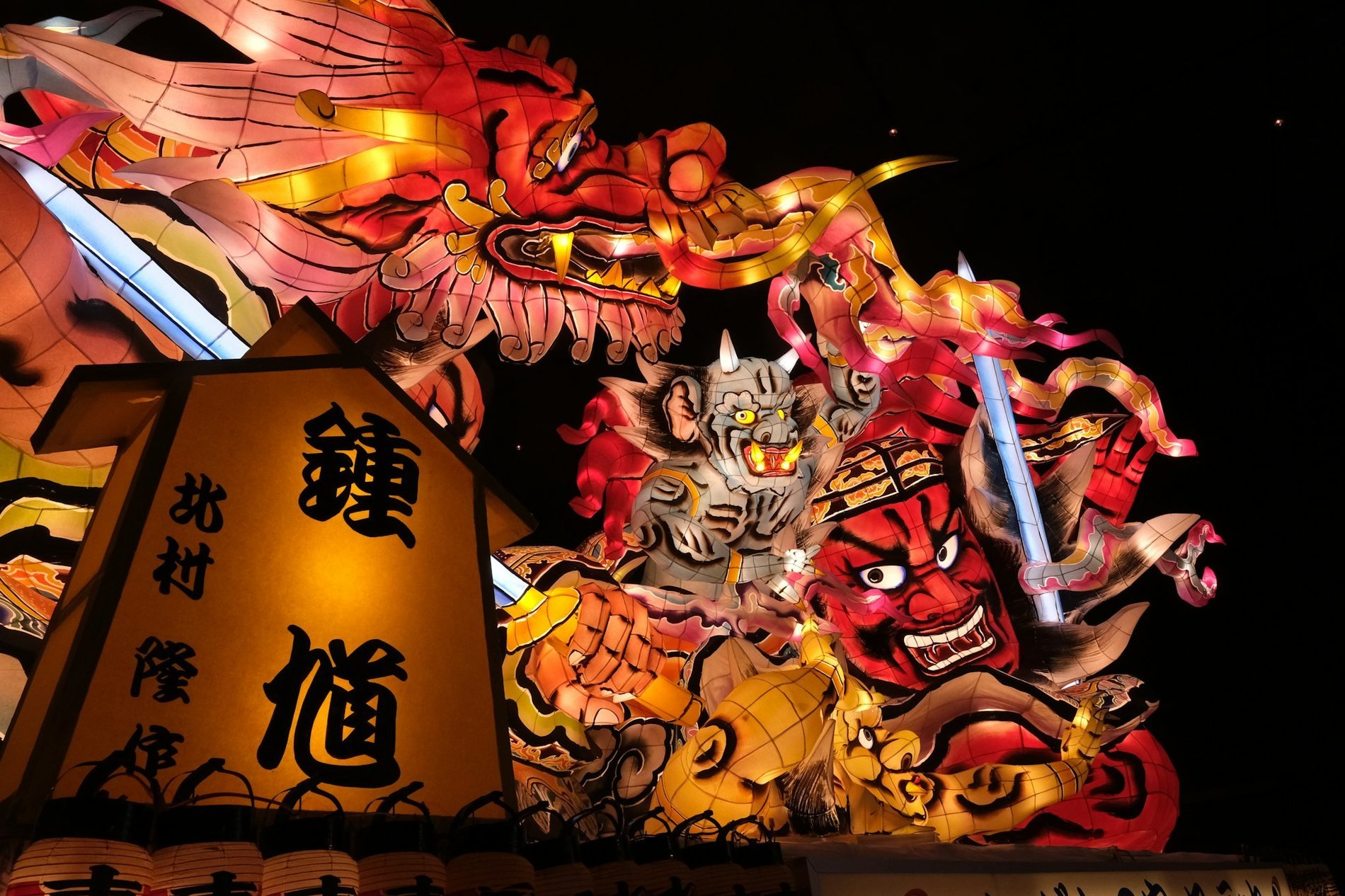 Nebuta Museum & Festival Backstage