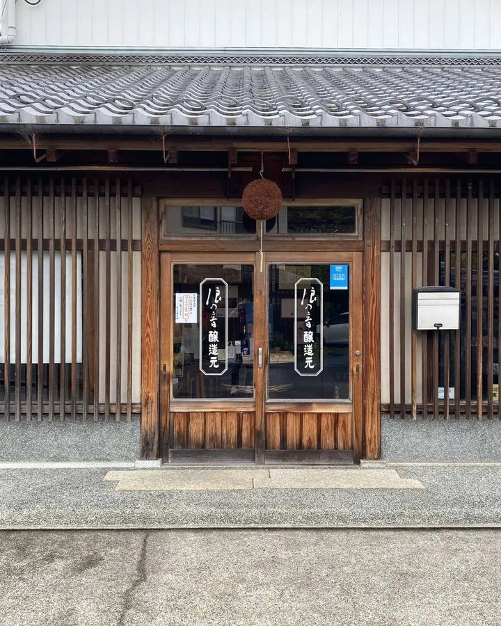 Sake Brewery & Distillery Tour on Lake Biwa