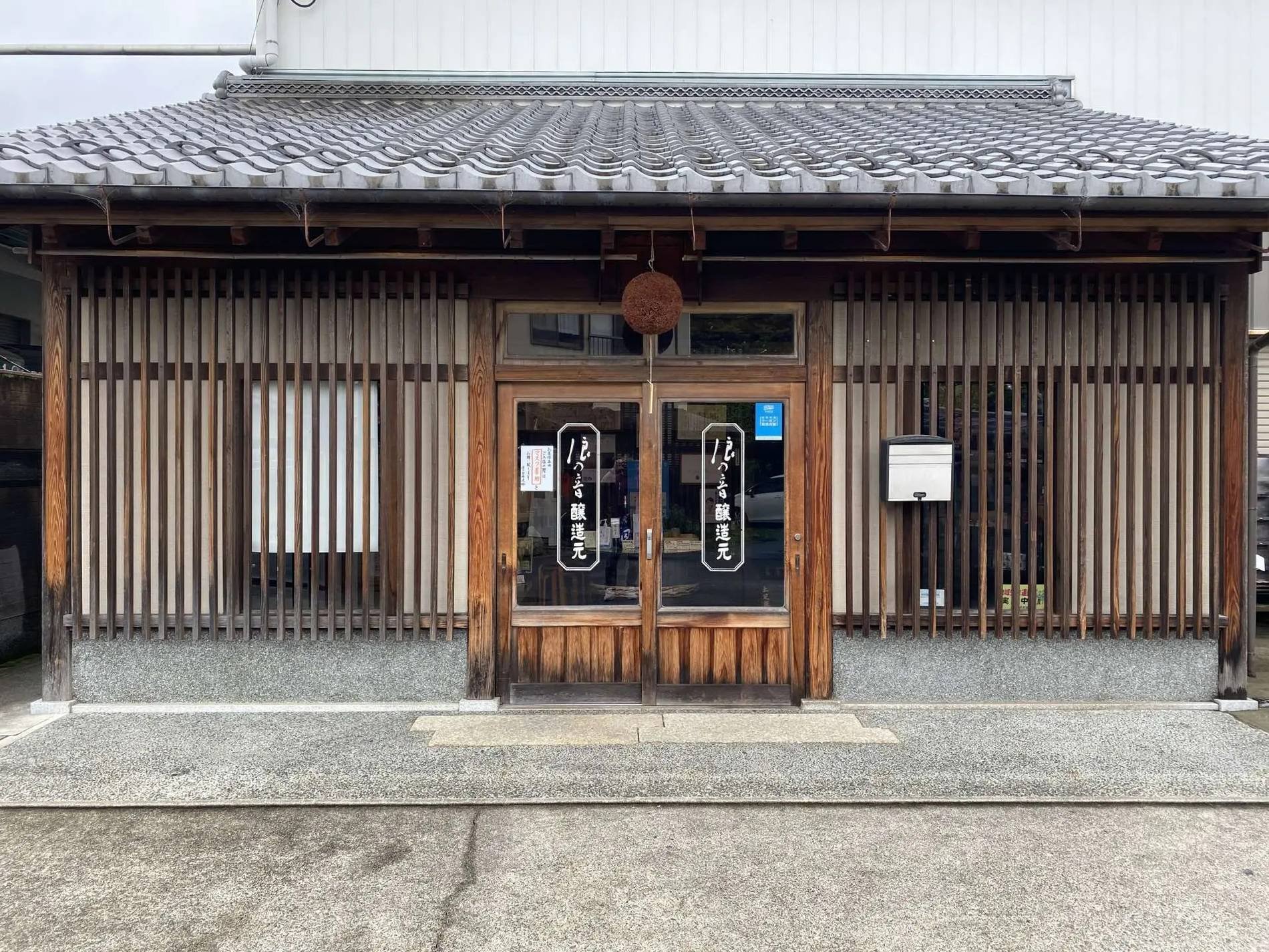 Sake Brewery & Distillery Tour on Lake Biwa