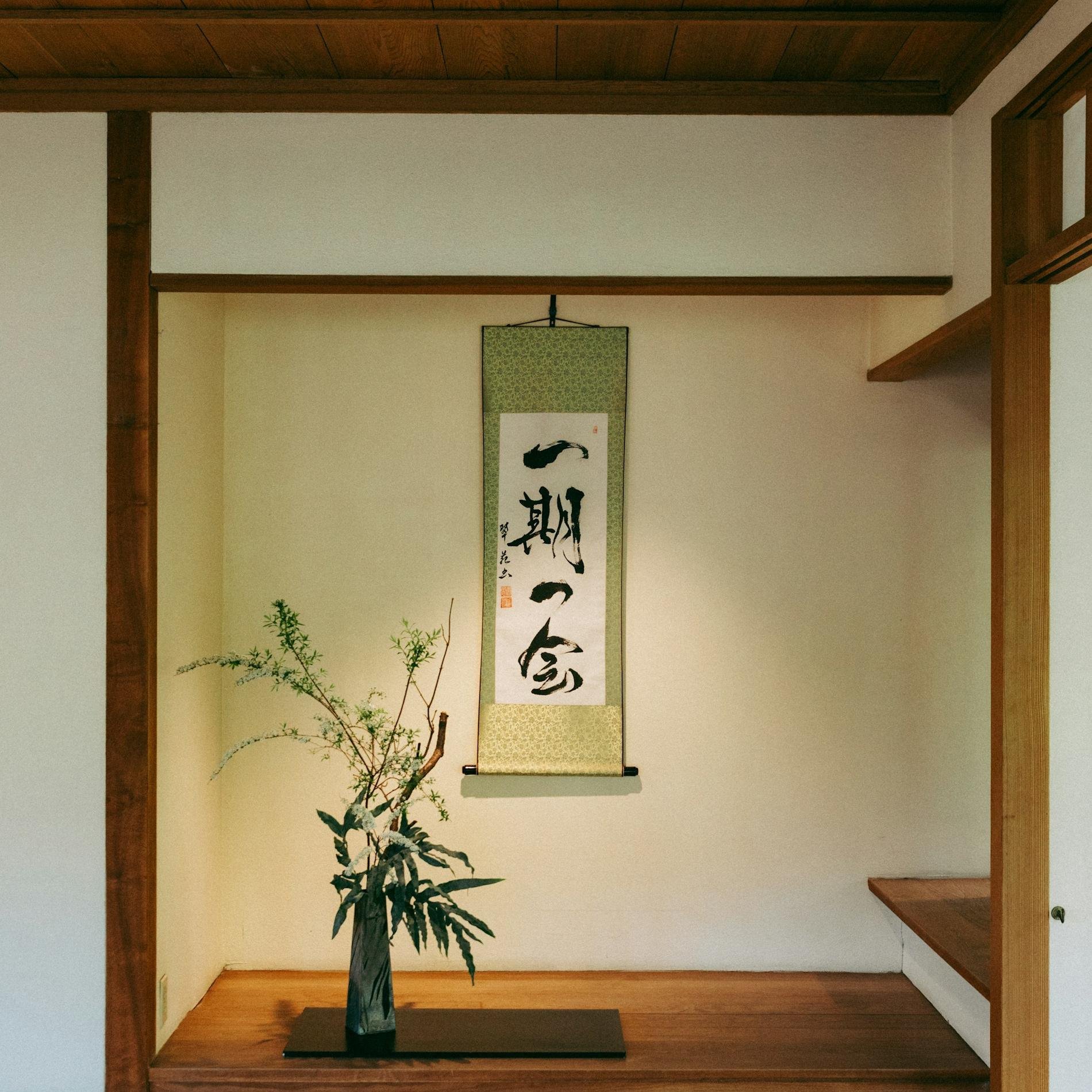 Ikebana and Tea in a Kyoto Machiya