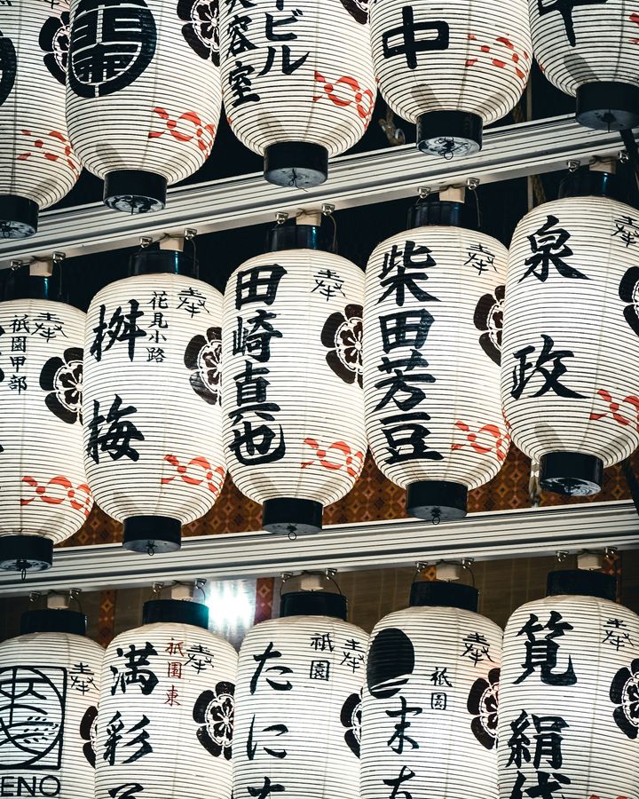 Edo Paper Lantern Making