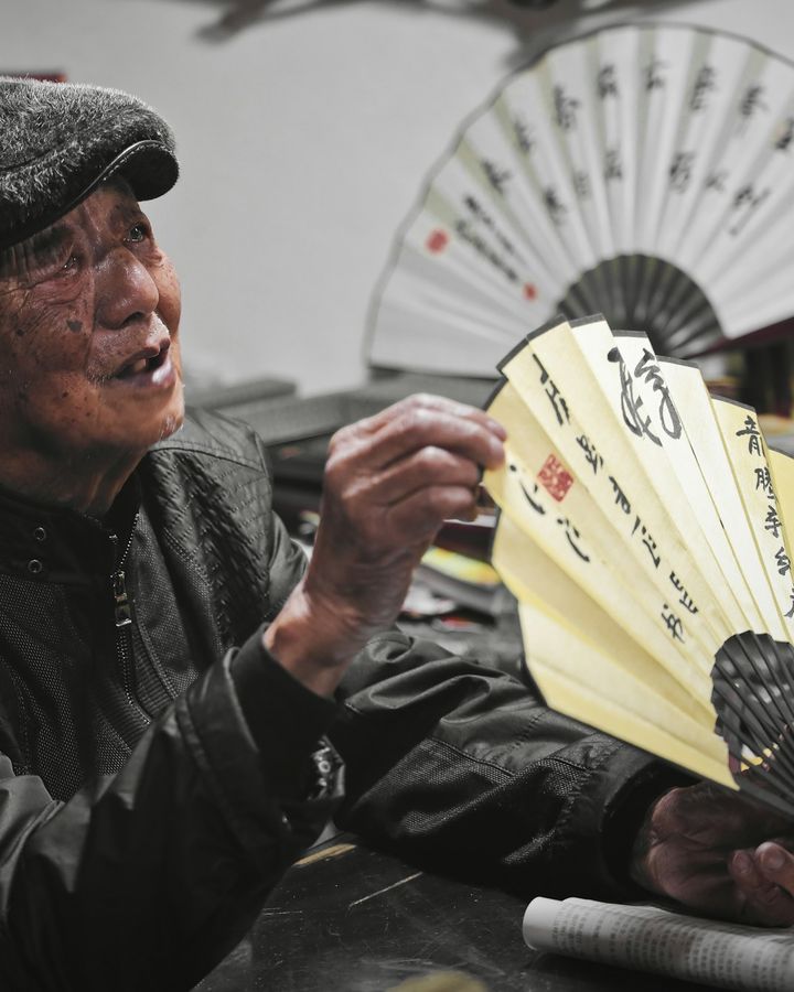 Nagoya Folding Fan Making